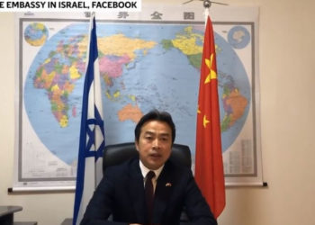 Ισραήλ: Nεκρός στο σπίτι του βρέθηκε ο Κινέζος Πρέσβης