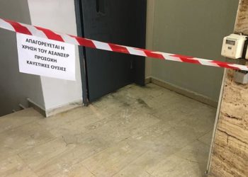 Επίθεση στην Καλλιθέα: Βγήκαν τα αποτελέσματα για το οξύ