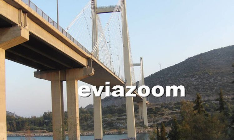 Τραγωδία στη Χαλκίδα: 52χρονος έπεσε από τη γέφυρα και σκοτώθηκε