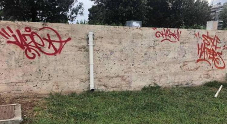 Θεσσαλονίκη: Πρόστιμο 150 ευρώ για γκράφιτι