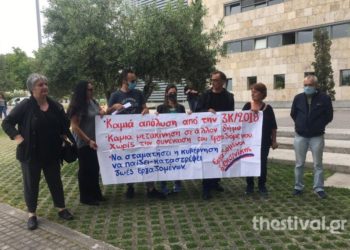 Θεσσαλονίκη: Διαμαρτυρία εργαζόμενων στους ΟΤΑ