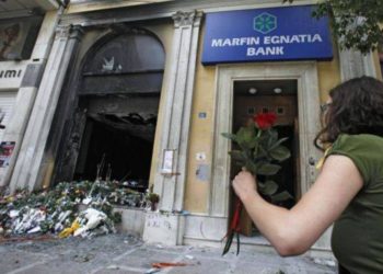 Το Σάββατο η εκδήλωση στη μνήμη των θυμάτων της Marfin