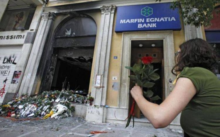 Το Σάββατο η εκδήλωση στη μνήμη των θυμάτων της Marfin