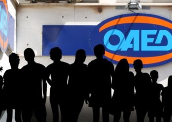 Λήγει αύριο η προθεσμία για το επίδομα των 400 ευρώ του ΟΑΕΔ