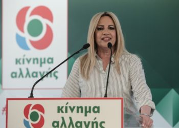 Γεννηματά: «Πιστολάκι» κι όχι «μπαζούκας» τα μέτρα της κυβέρνησης