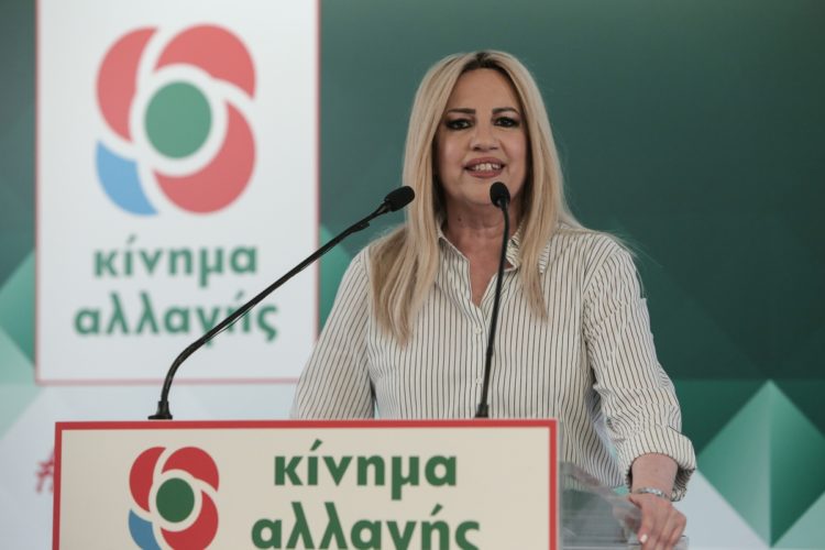 Γεννηματά: «Πιστολάκι» κι όχι «μπαζούκας» τα μέτρα της κυβέρνησης