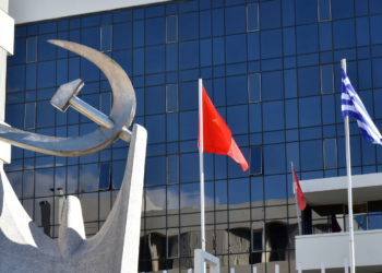 ΚΚΕ: Ερώτηση στην Κομισιόν για την άμεση ενίσχυση του ΕΣΥ