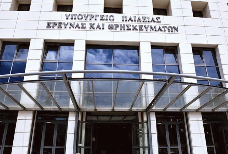 Υπουργείο Παιδείας: Αλλαγές σε Πρότυπα και Πειραματικά σχολεία