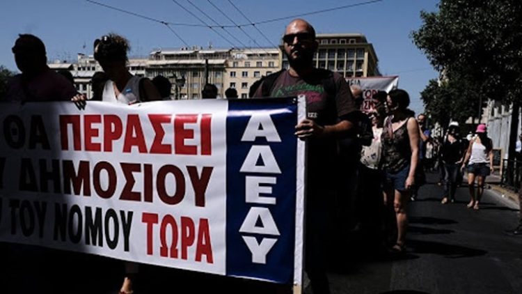 ΑΔΕΔΥ: Τρίωρη στάση εργασίας στις 4 Ιουνίου για τους 4.000 συμβασιούχους του ΟΑΕΔ στην Υγεία