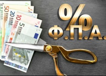 Μείωση ΦΠΑ: Τί θα πληρώνουμε σε καφέδες, σινεμά, ΜΜΜ από 1η Ιουνίου