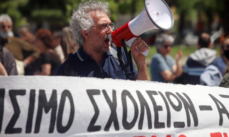 Πανεκπαιδευτικό συλλαλητήριο το απόγευμα στο κέντρο της Αθήνας