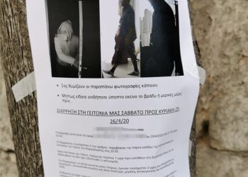 Κολωνάκι: “Επικήρυξε” τους διαρρήκτες του σπιτιού του