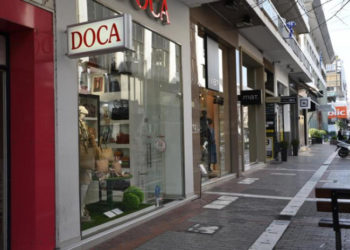 Άρση Μέτρων: Επαναλειτουργούν απο αύριο τα καταστήματα – Όλα όσα ισχύουν