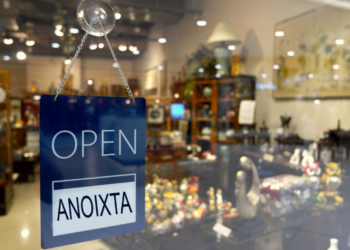 Επιστροφή στη δουλειά για 155.962 εργαζόμενους