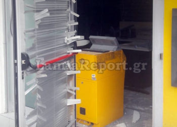 Μαντούδι Εύβοιας: Ανατίναξαν χρηματοκιβώτιο τράπεζας τα ξημερώματα – 200.000 ευρώ η λεία