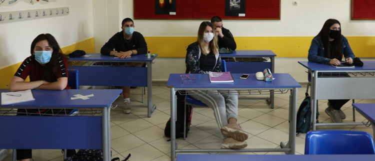 Γ’ Λυκείου: Αυλαία με λίγους μαθητές και αυστηρά μέτρα