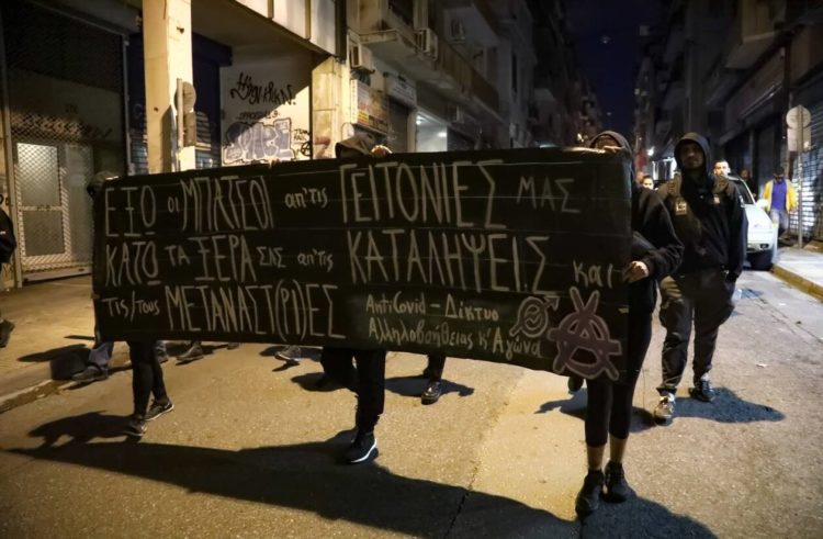 Επεισόδια στα Εξάρχεια: Φωτιές σε κάδους και πέτρες εναντίον αστυνομικών