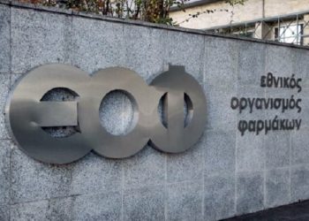 ΕΟΦ: Απαγόρευσε την κυκλοφορία δύο αντισηπτικών