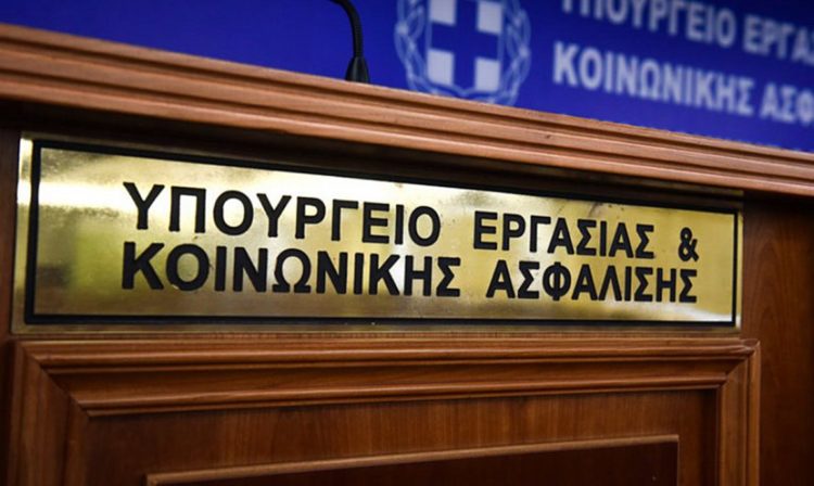 Αναστολή σύμβασης: Διευκρινίσεις από το υπουργείο Εργασίας