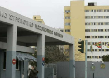 Συναγερμός για κρούσματα στο 401 Γενικό Στρατιωτικό Νοσοκομείο Αθηνών
