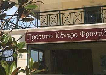 Κορονοϊός: ‘Εχασε τη μάχη ασθενής απο το γηροκομείο στη Νέα Μάκρη