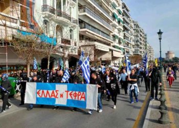 Επεισόδιο στη Θεσσαλονίκη μετά τις συγκεντρώσεις εθνικιστών και αντιεξουσιαστών