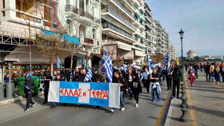 Επεισόδιο στη Θεσσαλονίκη μετά τις συγκεντρώσεις εθνικιστών και αντιεξουσιαστών