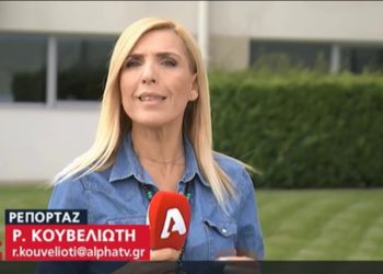 Μεγάλες αλήθειες από την Κουβελιώτη: Φταίμε όλοι!