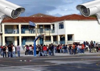 ΑΔΕΔΥ για κάμερες στα σχολεία: Αντιδημοκρατικό κατρακύλισμα της Υπουργού Παιδείας