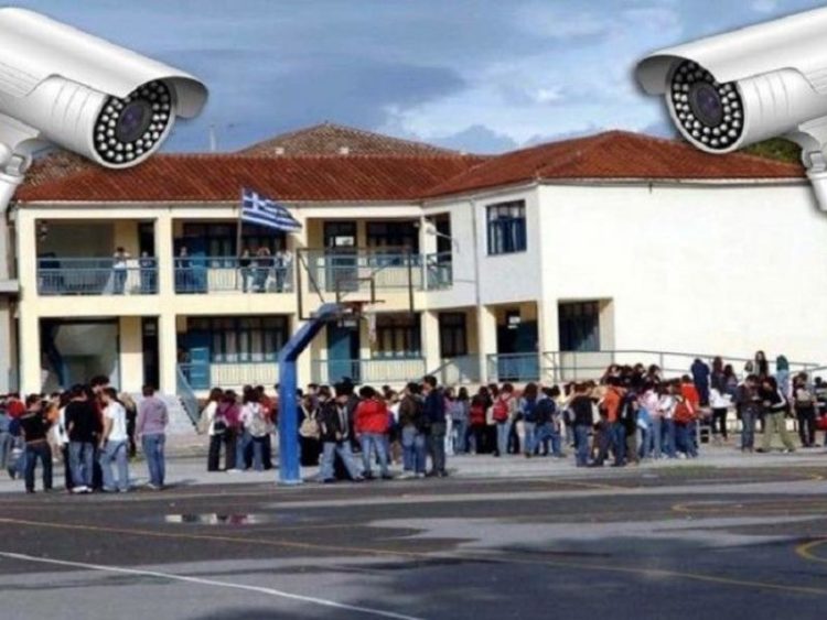 ΑΔΕΔΥ για κάμερες στα σχολεία: Αντιδημοκρατικό κατρακύλισμα της Υπουργού Παιδείας