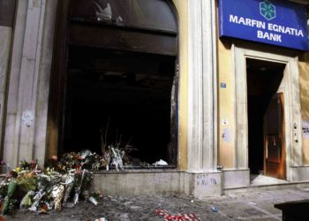 ΣΥΡΙΖΑ: Μόνος του θα τιμήσει τη μνήμη των θυμάτων της Marfin