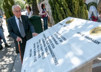 Marfin: Συγκίνηση στη τελετή μνήμης για τα θύματα