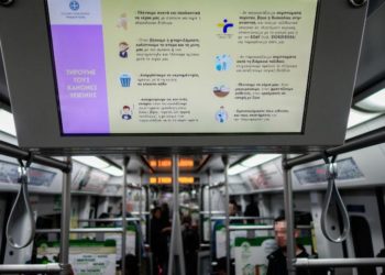 Πώς θα κινηθούν τα ΜΜΜ μετά την άρση των μέτρων: Αύξηση δρομολογίων και υποχρεωτική χρήση μάσκας