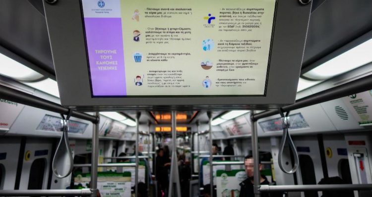 Πώς θα κινηθούν τα ΜΜΜ μετά την άρση των μέτρων: Αύξηση δρομολογίων και υποχρεωτική χρήση μάσκας