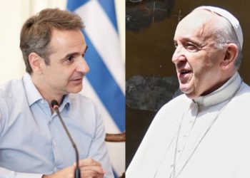 Επικοινωνία του Μητσοτάκη με τον Πάπα Φραγκίσκο