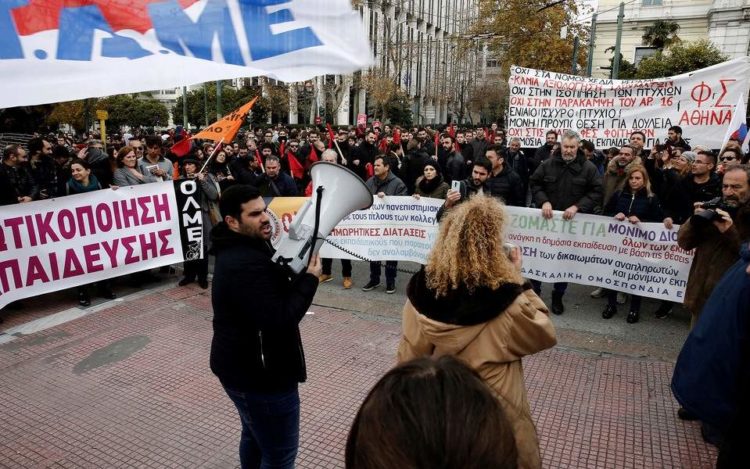 Νέο εκπαιδευτικό συλλαλητήριο την Τρίτη 19 Μαΐου