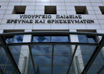 37 ερωτήσεις – απαντήσεις για την επαναλειτουργία των σχολείων