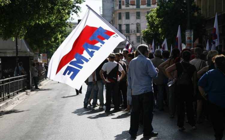 Κλειστή η Αμαλίας λόγω συγκέντρωσης του ΠΑΜΕ