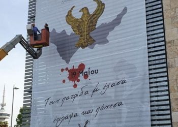 Πανό για τα θύματα της Γενοκτονίας των Ποντίων στο δημαρχείο Θεσσαλονίκης
