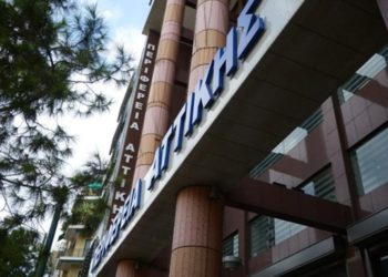 Προσλήψεις οκταμήνου στην Περιφέρεια Αττικής