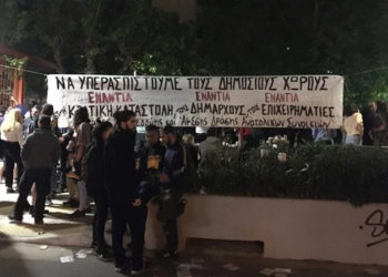 H «μάχη της πλατείας» συνεχίστηκε το βράδυ της Παρασκευής σε Κυψέλη και Παγκράτι. (VIDEO)