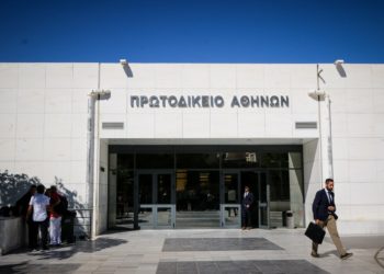 Αρση μέτρων: Ηλεκτρονικά και με ραντεβού στα Πρωτοδικεία απο τις 4 Μαΐου