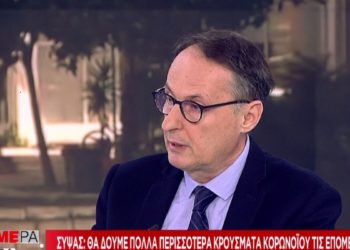 Σύψας: Ανοιχτό το ενδεχόμενο να ανοίξουν νωρίτερα καφετέριες και εστιατόρια