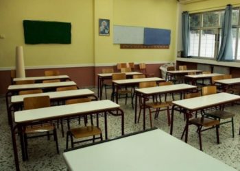 Ανοίγουν τα σχολεία: Τάξεις 15 μαθητών και αποστάσεις 1,5 μέτρου