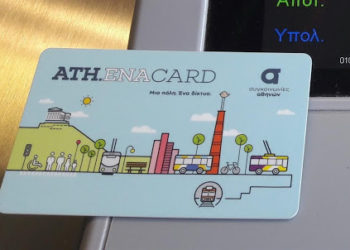 ΟΑΣΑ: Πως θα αποζημιωθούν οι κάτοχοι καρτών απεριορίστων διαδρομών