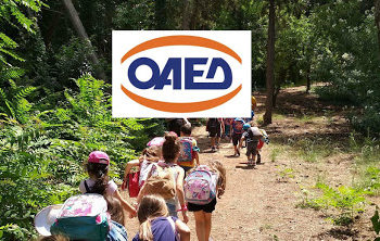 ΟΑΕΔ: Παιδικές κατασκηνώσεις – οι δικαιούχοι, πότε ξεκινούν