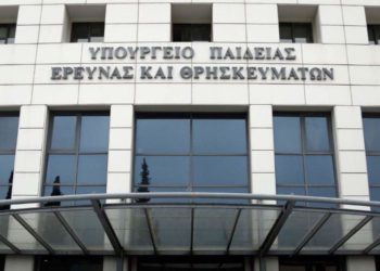 Υπουργείο Παιδείας: Θερμή ανταπόκριση στην εξ αποστάσεως εκπαίδευσης