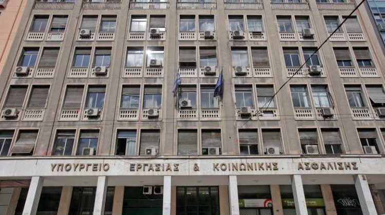 Υπουργείο Εργασίας: Πώς θα εκδοθούν οι ψηφιακές συντάξεις