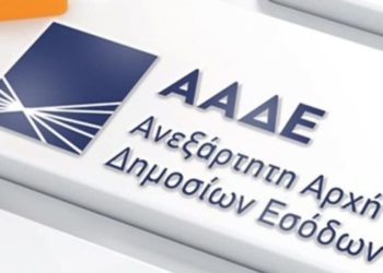 ΑΑΔΕ: Αλλαγές στις ΔΟΥ Αθήνας και Θεσσαλονίκης