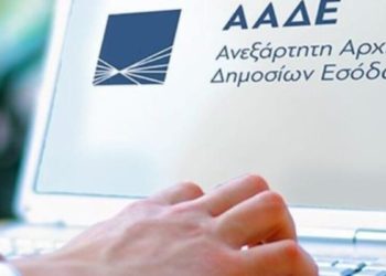 Στη δημοσιότητα  τα “πόθεν έσχες” των βουλευτών – Τι δηλώνουν Μητσοτάκης και Τσίπρας